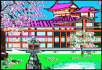 Cover image for Karateka II - The Wrath of Dude