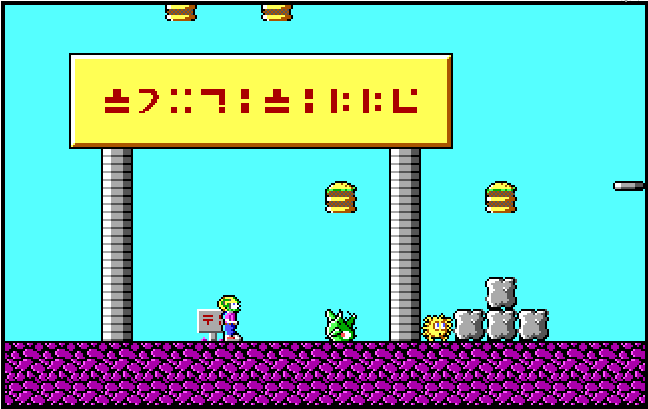 Cover image for Commander Keen 3: Keen Must Die!