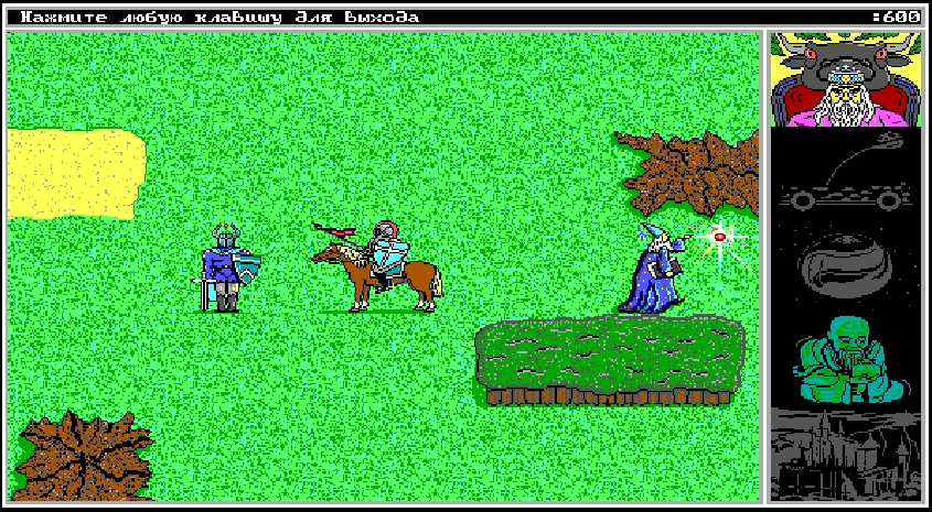 Cover image for King's Bounty 2