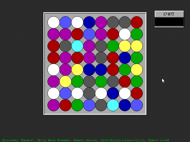 Cover image for Shariki