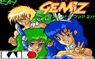 Cover image for Super GemZ