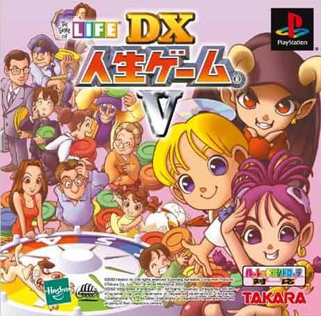 Cover image for DX Jinsei Game V - The Game of Life (Jpn)