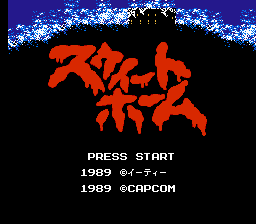 Cover image for Sweet Home